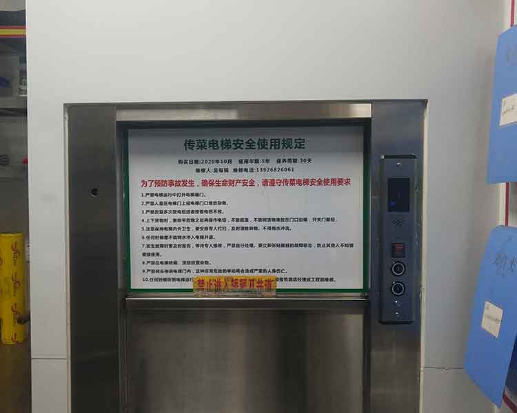 松本润龙：液压杂物电梯的紧急操作要求？